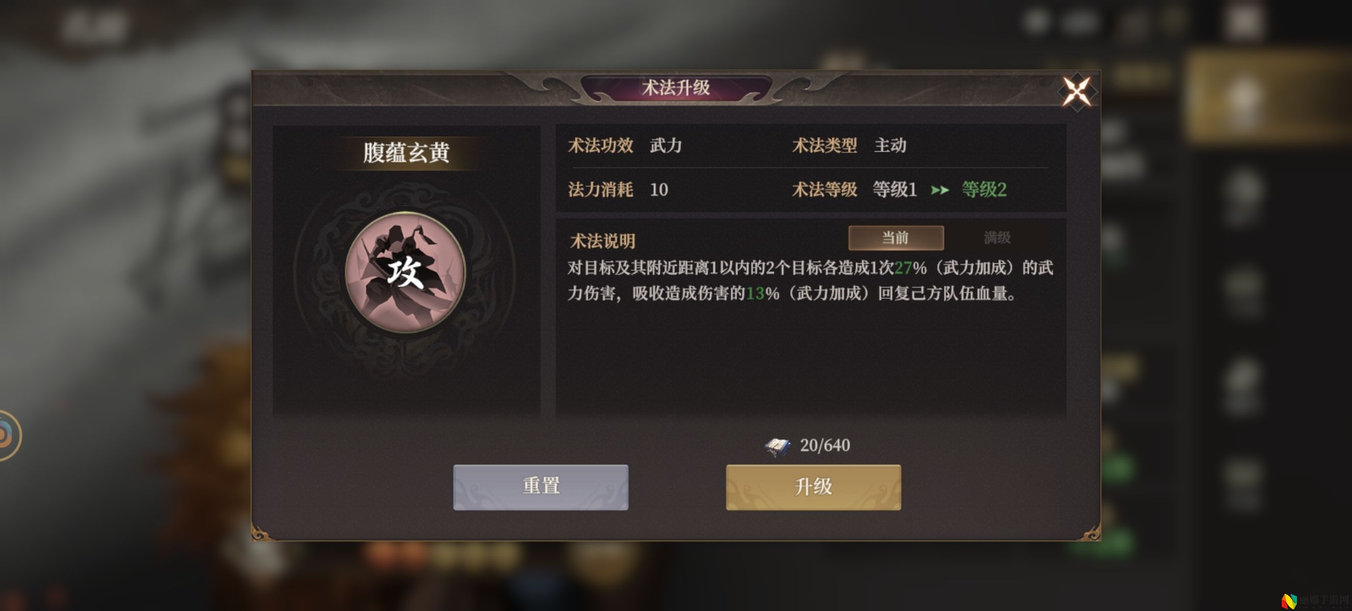 封神：开天哪吒阵容搭配推荐
