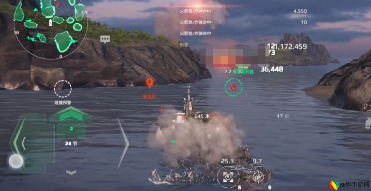 现代战舰17式反舰**介绍