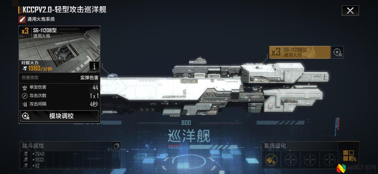 无尽的拉格朗日怎样结盟