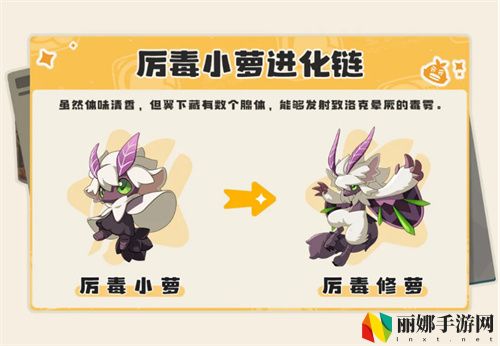 《洛克王国：世界》「等等鸭测试」新精灵登场，测试资格第二波发放来了