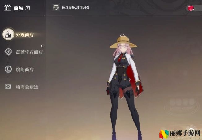 星痕共鸣衣服套装一览