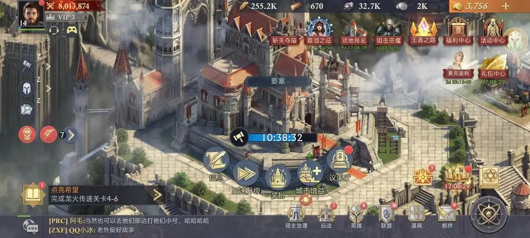 阿瓦隆之王怎么移动建筑