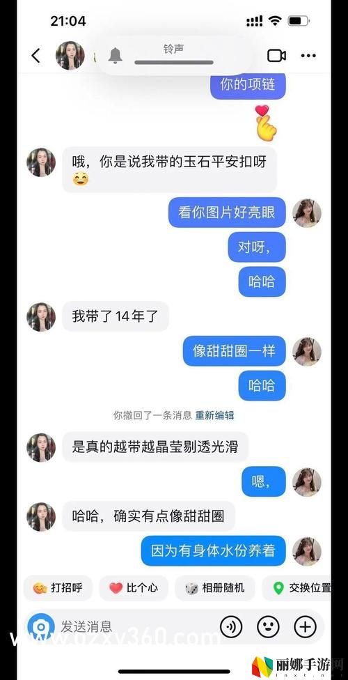 98堂最新网名2022fun