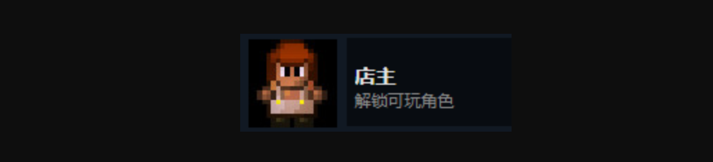 迷城陆区全人物解锁攻略
