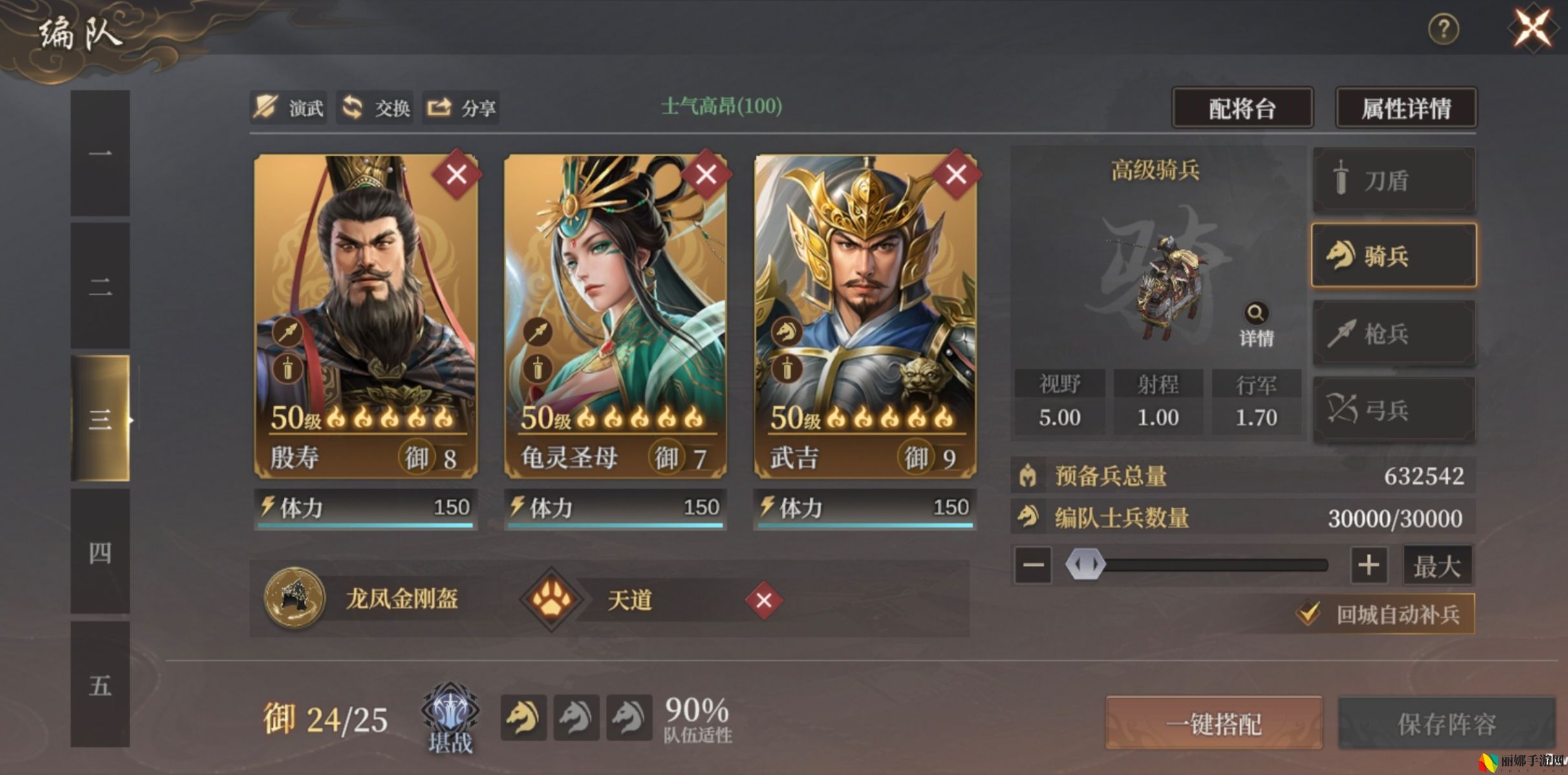 封神：开天开服第三天崛起关键点