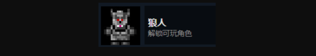 迷城陆区全人物解锁攻略