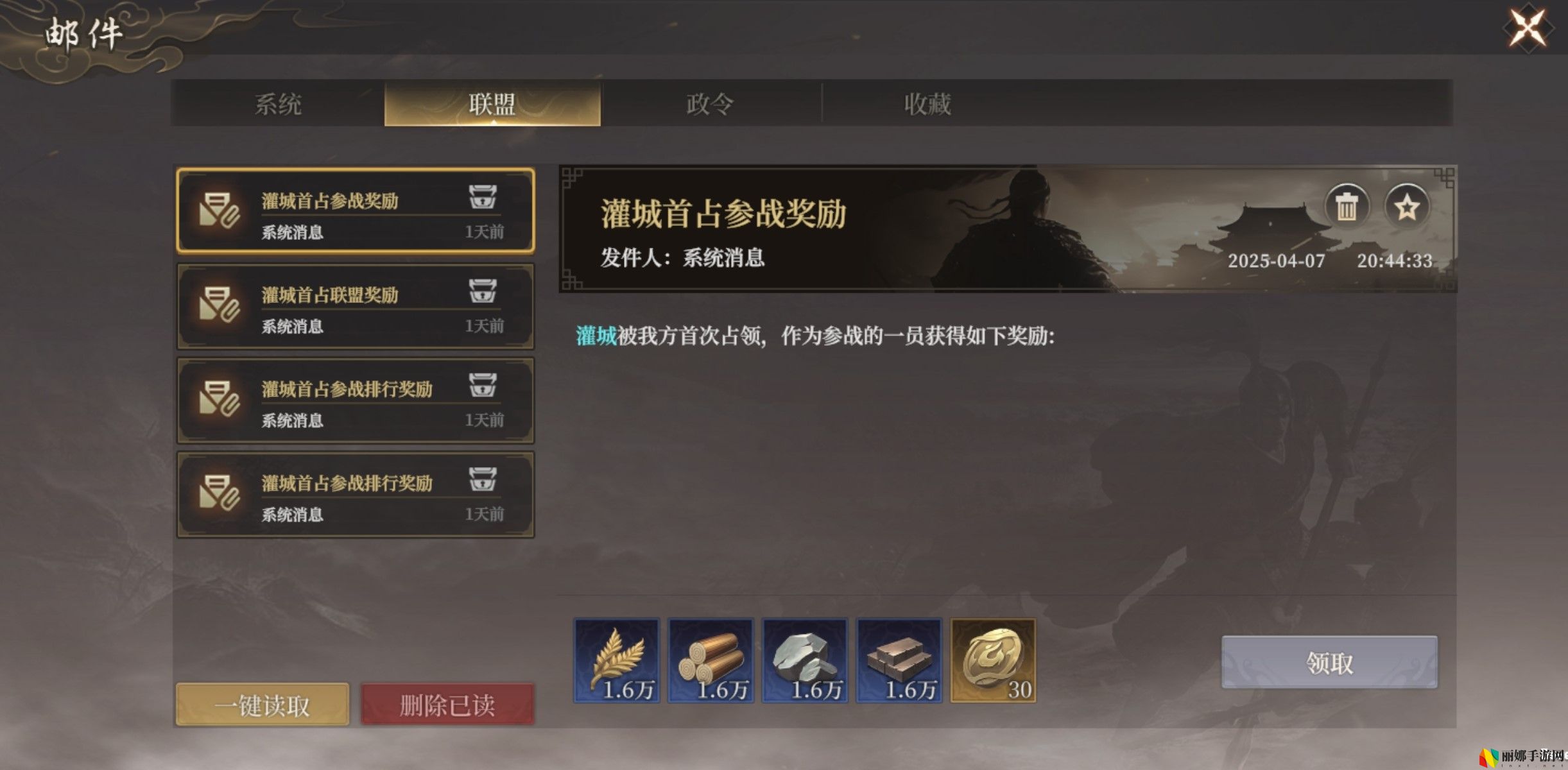 封神：开天开服第二天进阶思路