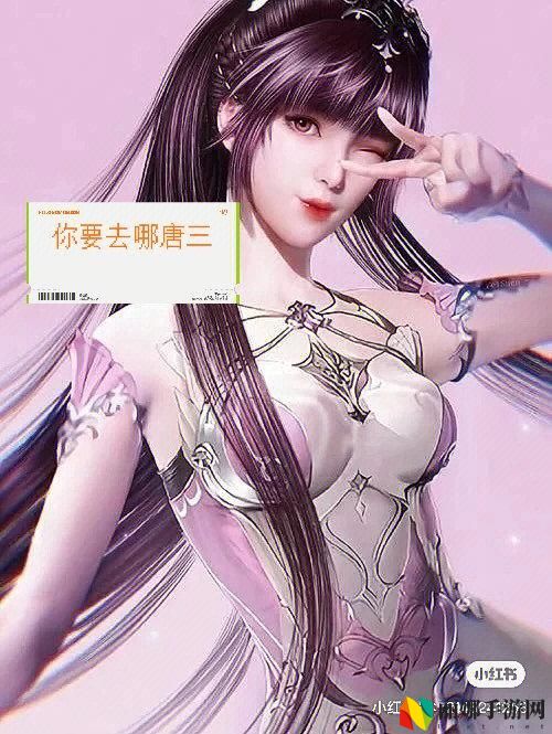 唐三把比比东埇的不亦乐乎MBA