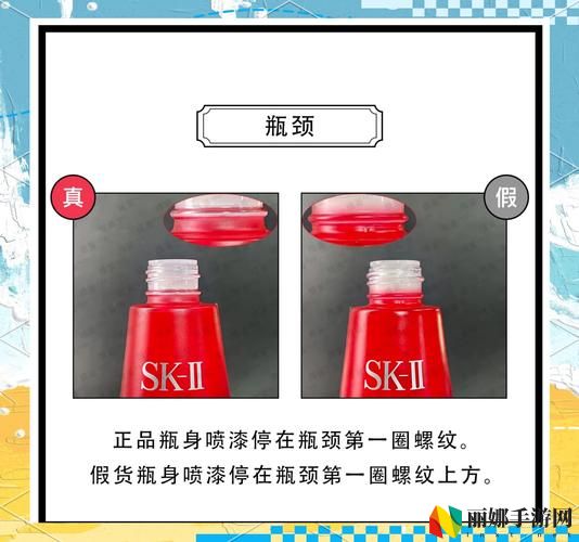 精华液一区二区区别是什么红桃K