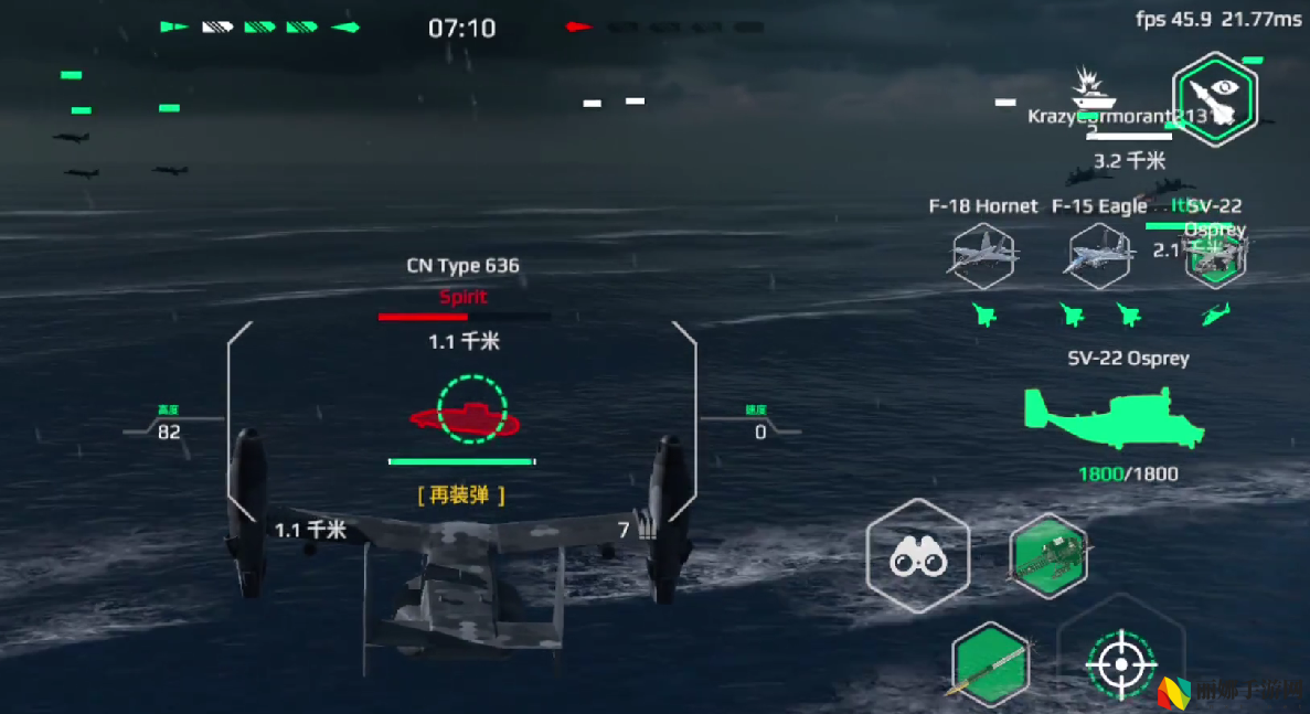 现代战舰尼米兹级技能介绍