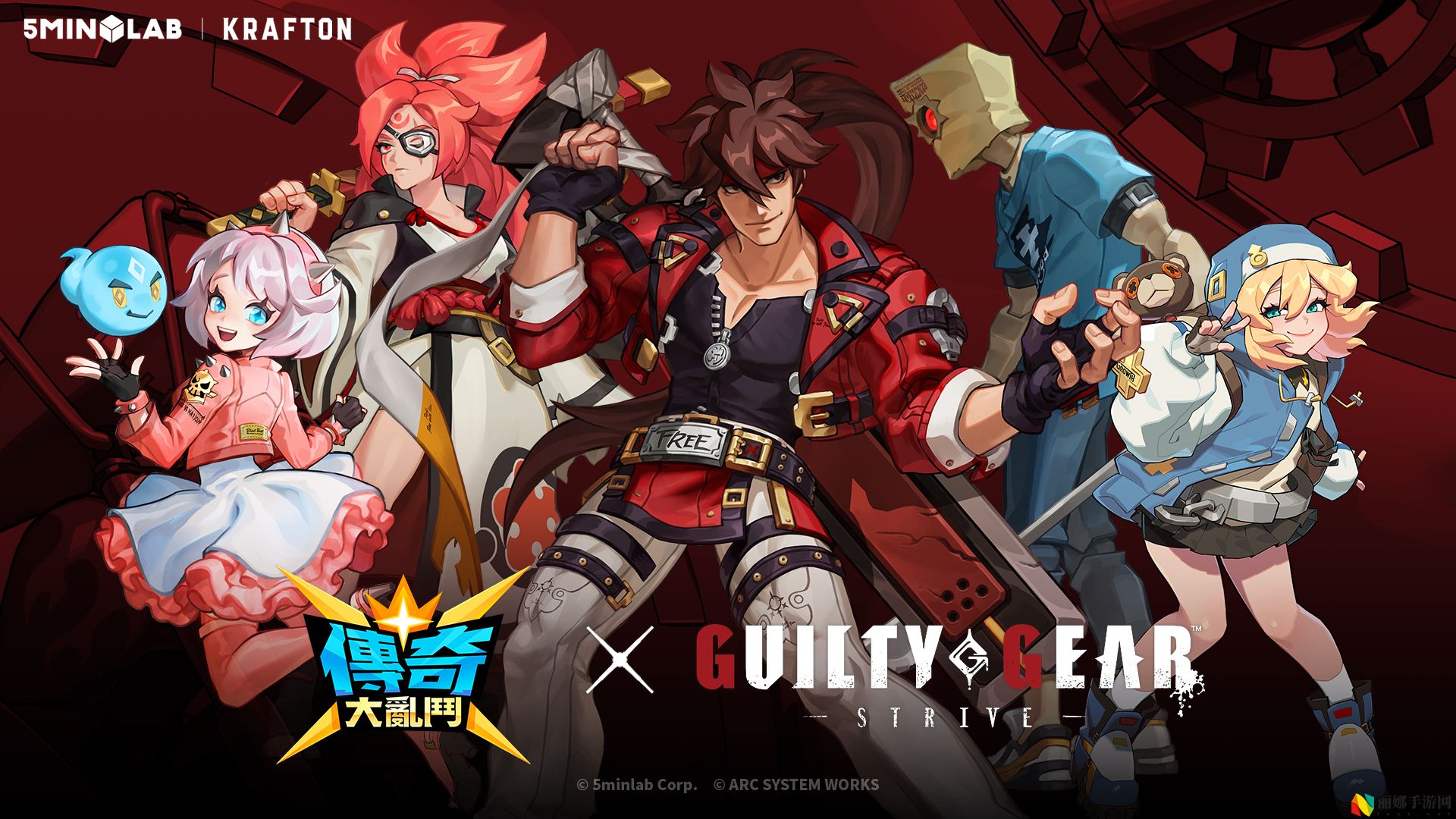 《SMASHLEGENDS（传奇大乱斗）》与《GUILTYGEAR™-STRIVE-》开展联动