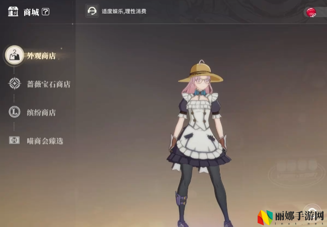 星痕共鸣衣服套装一览