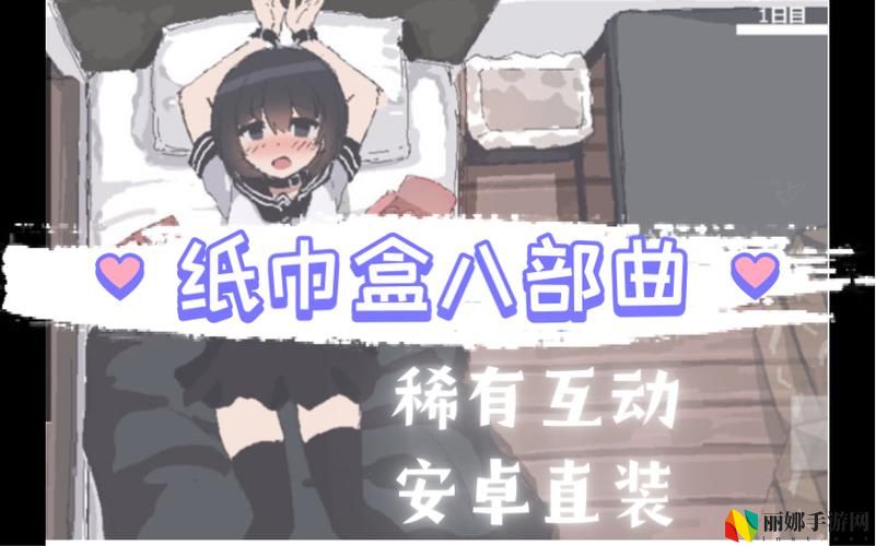纸巾盒下载官网入口