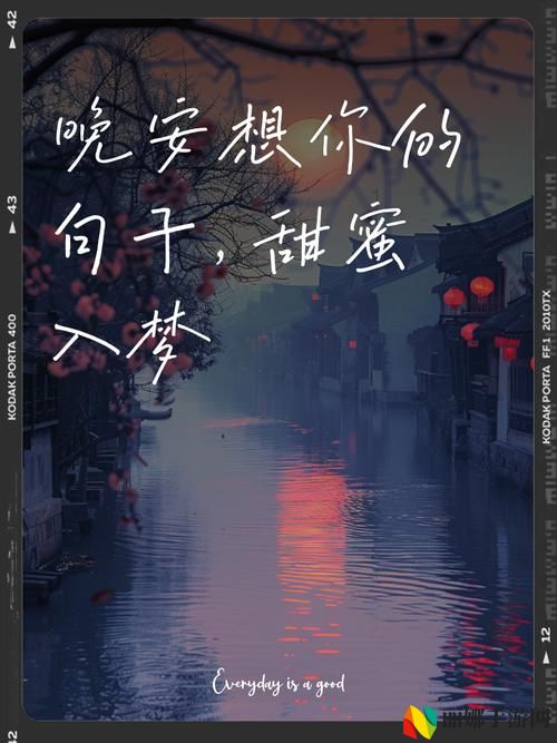 今夜很长想把你做进我的梦里