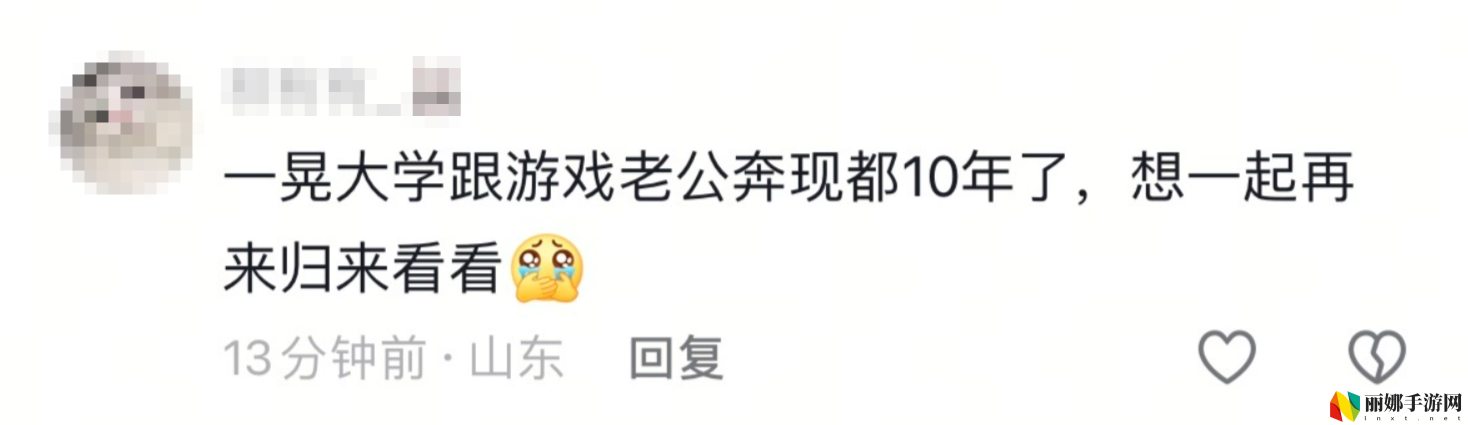 4.24轻松归来,你认识的《天龙》老友们都回来了