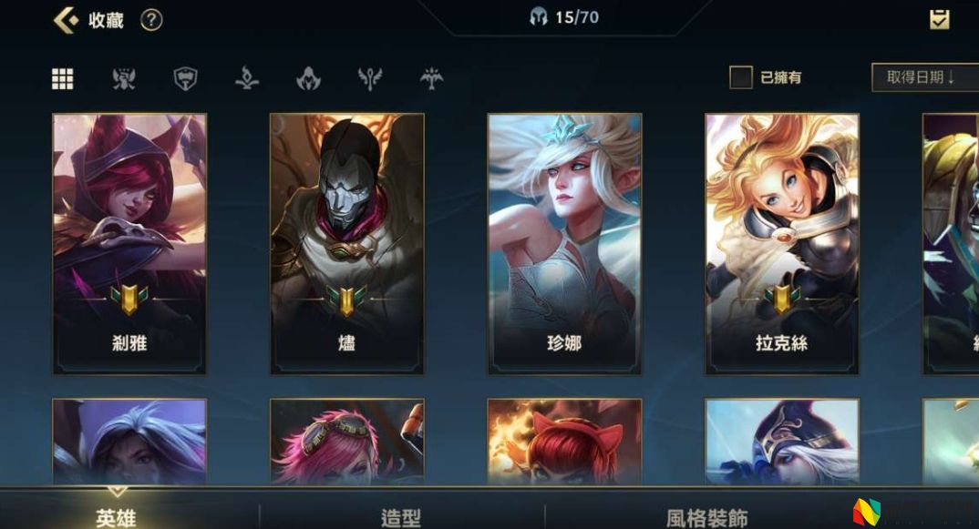 英雄联盟手游青铜局如何选英雄