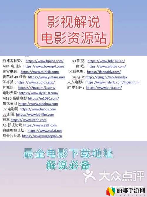 四虎海外网名2023