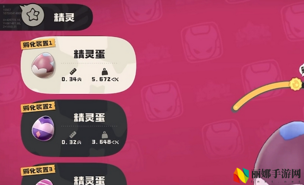 洛克王国：世界精灵完美产蛋攻略