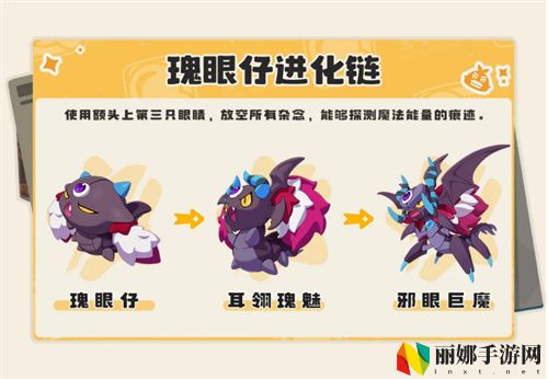 《洛克王国：世界》「等等鸭测试」新精灵登场，测试资格第二波发放来了