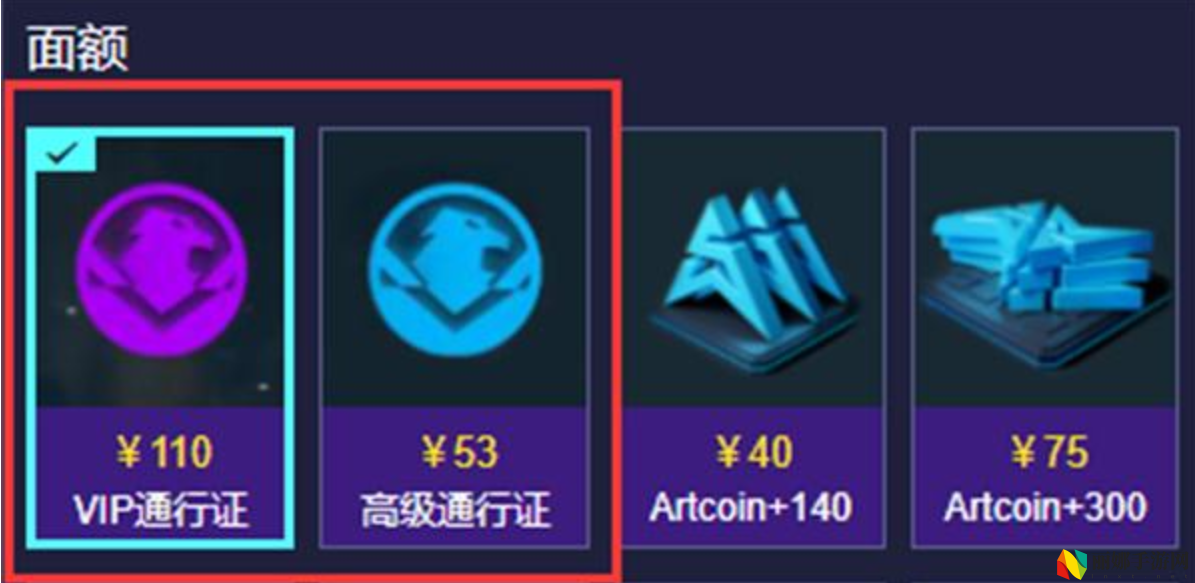 现代战舰通行证重置介绍