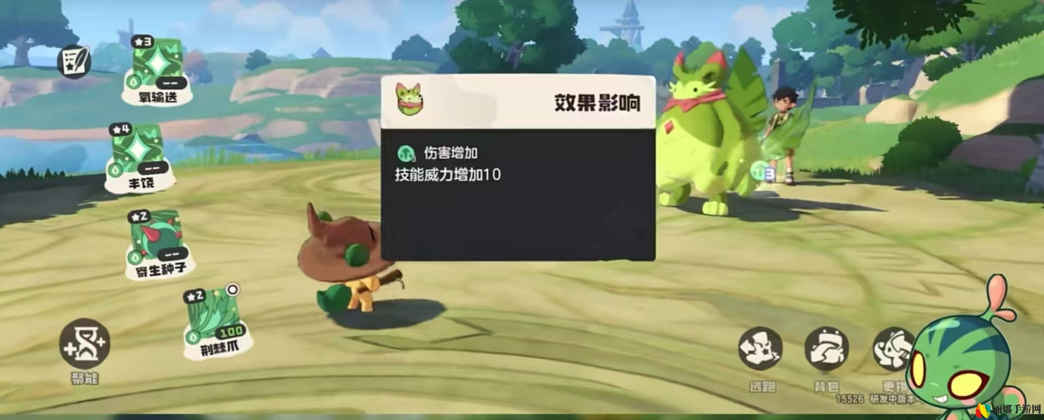 洛克王国：世界半琴声任务完成攻略