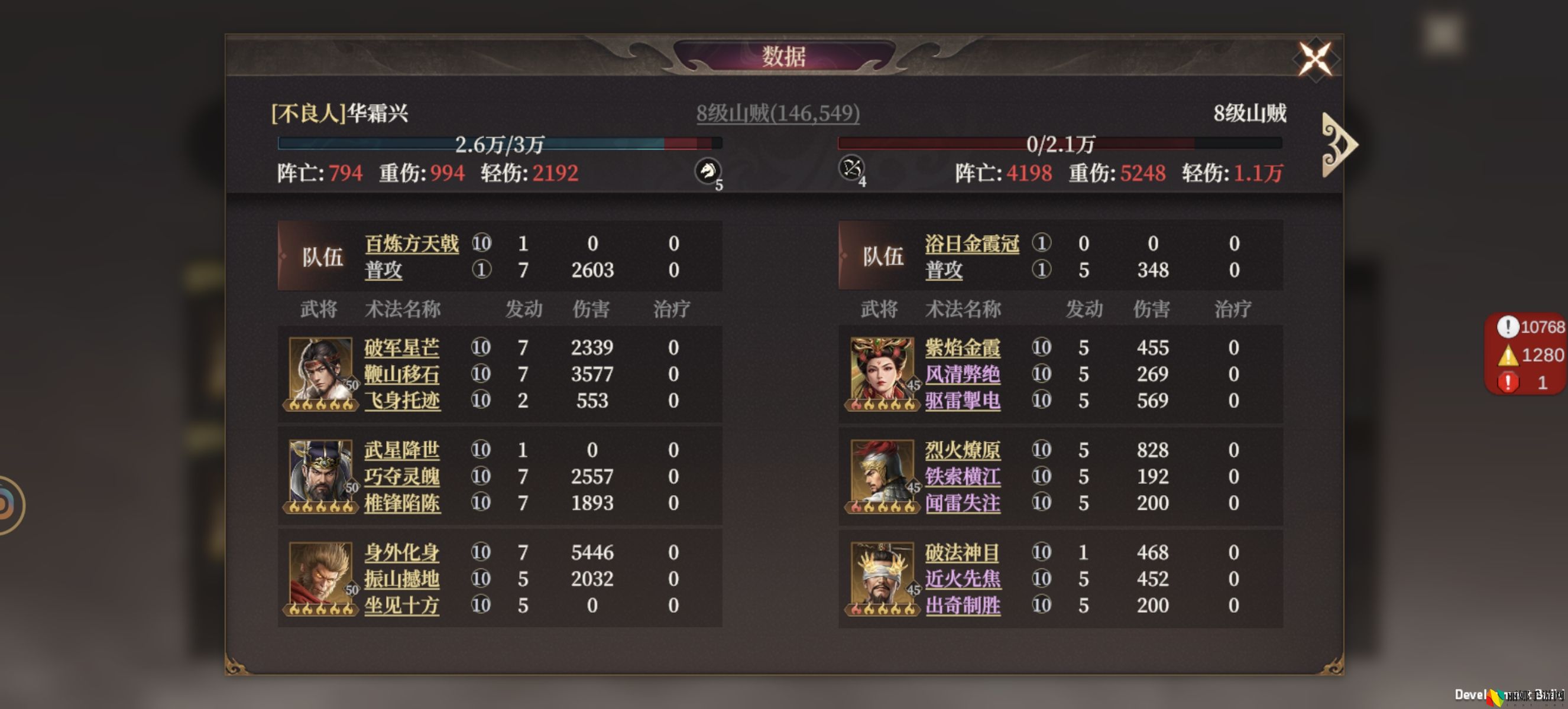 封神：开天开服第三天崛起关键点