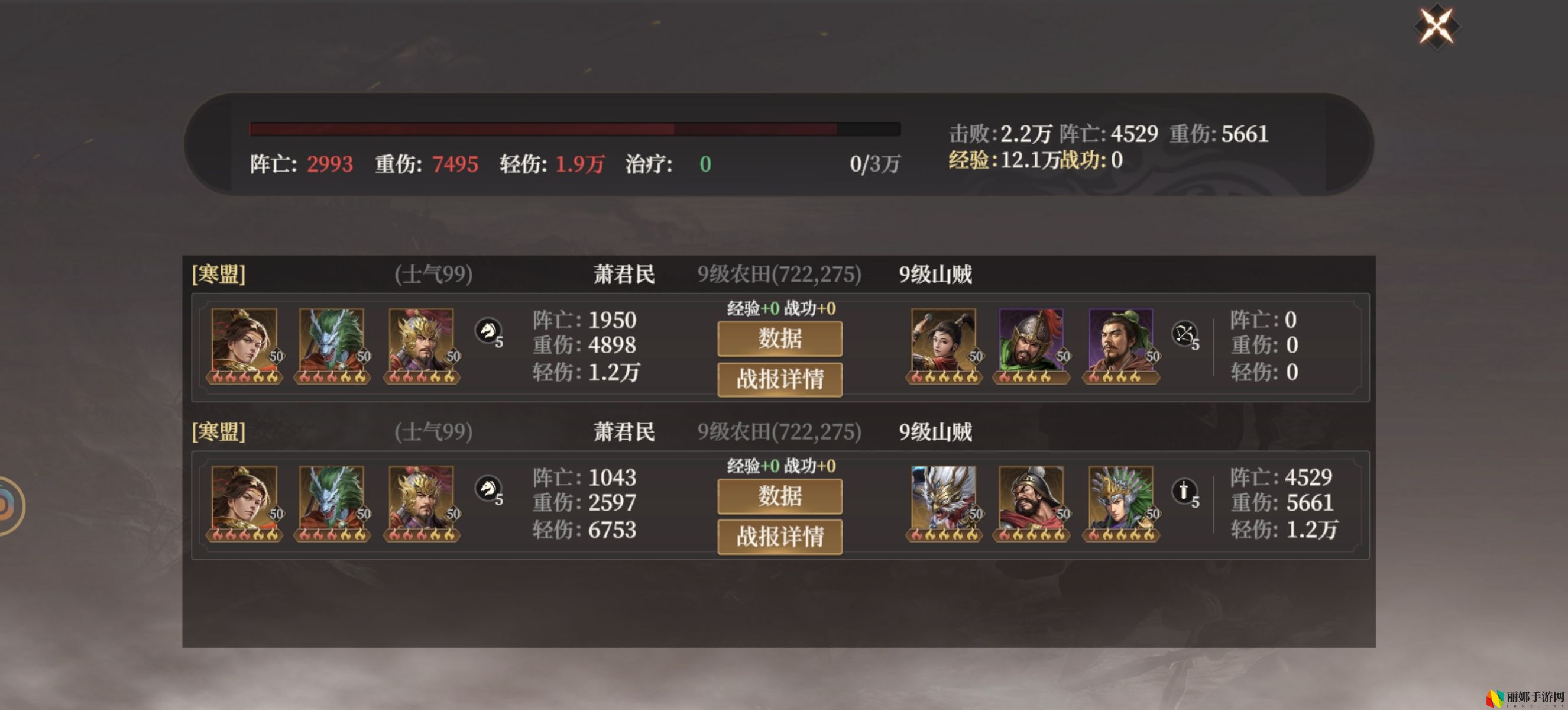 封神：开天哪吒阵容搭配推荐