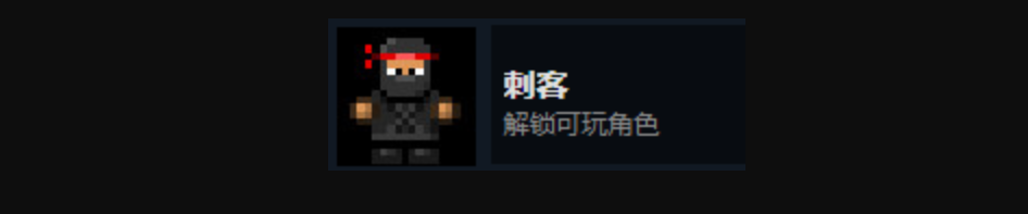 迷城陆区全人物解锁攻略