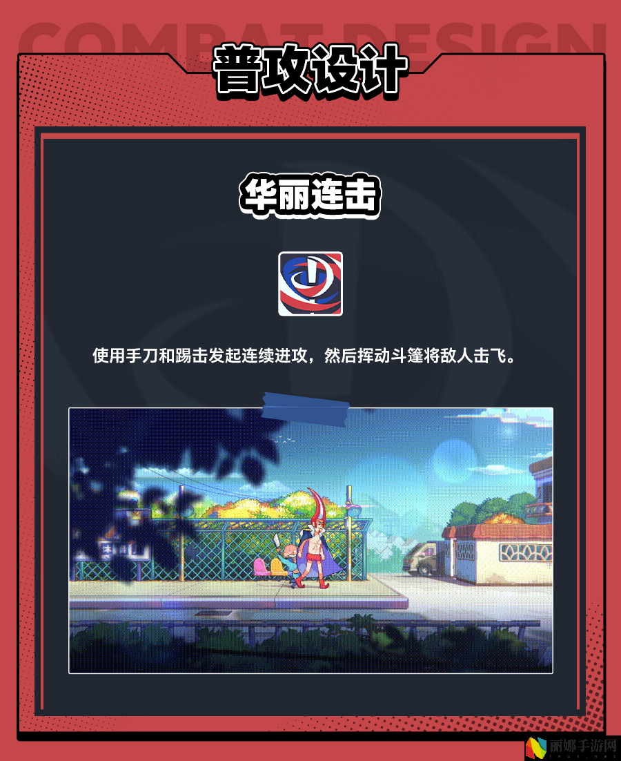 伍六七：暗影交锋水中贵族杰克船长技能介绍