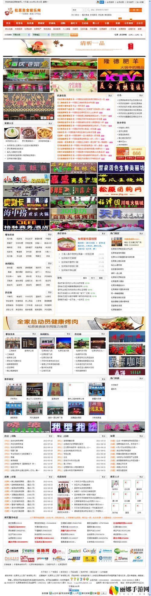 有没有网站你懂的
