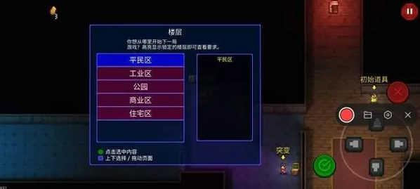 迷城陆区新手玩法攻略
