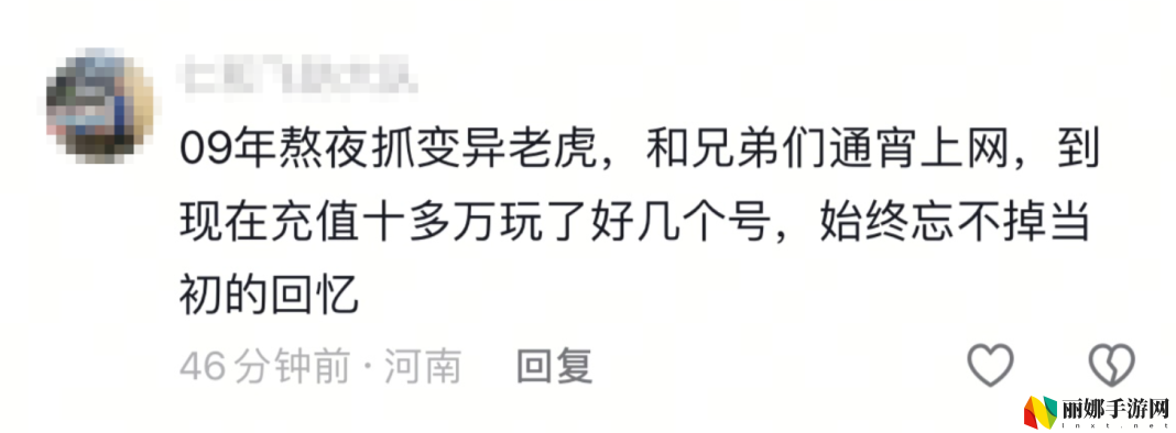 4.24轻松归来,你认识的《天龙》老友们都回来了