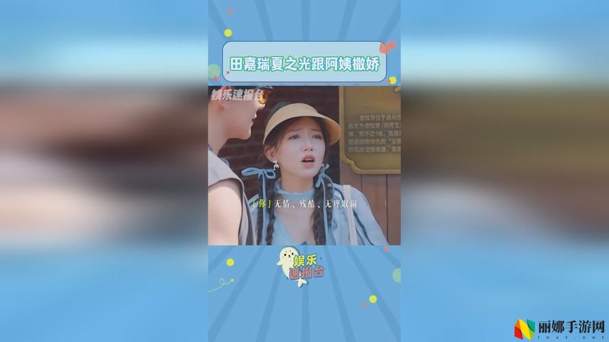 红桃娱乐传媒有限公司