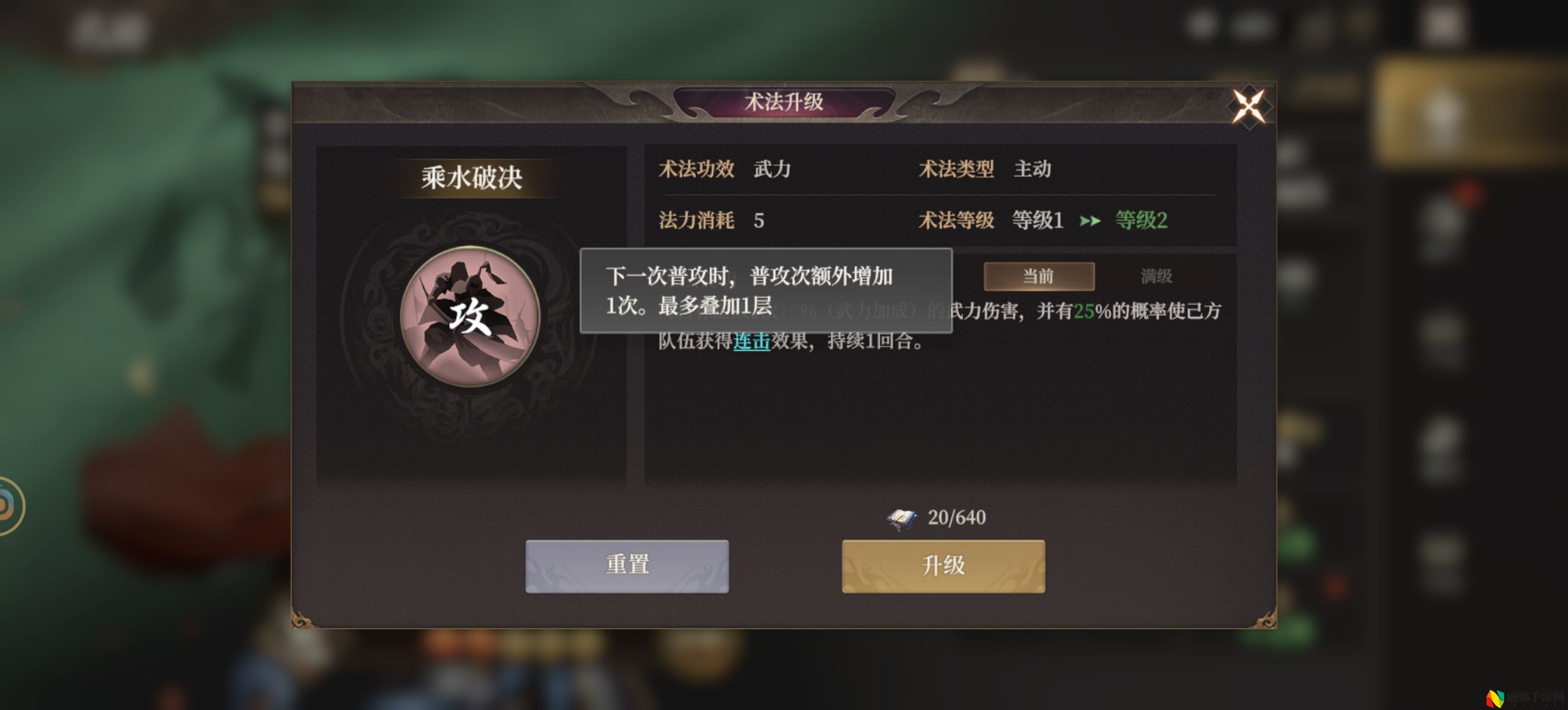 封神：开天哪吒阵容搭配推荐