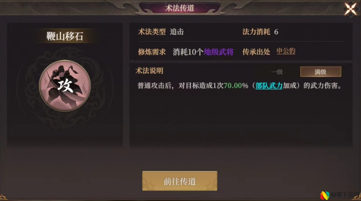 封神：开天破阵先锋卡包分析