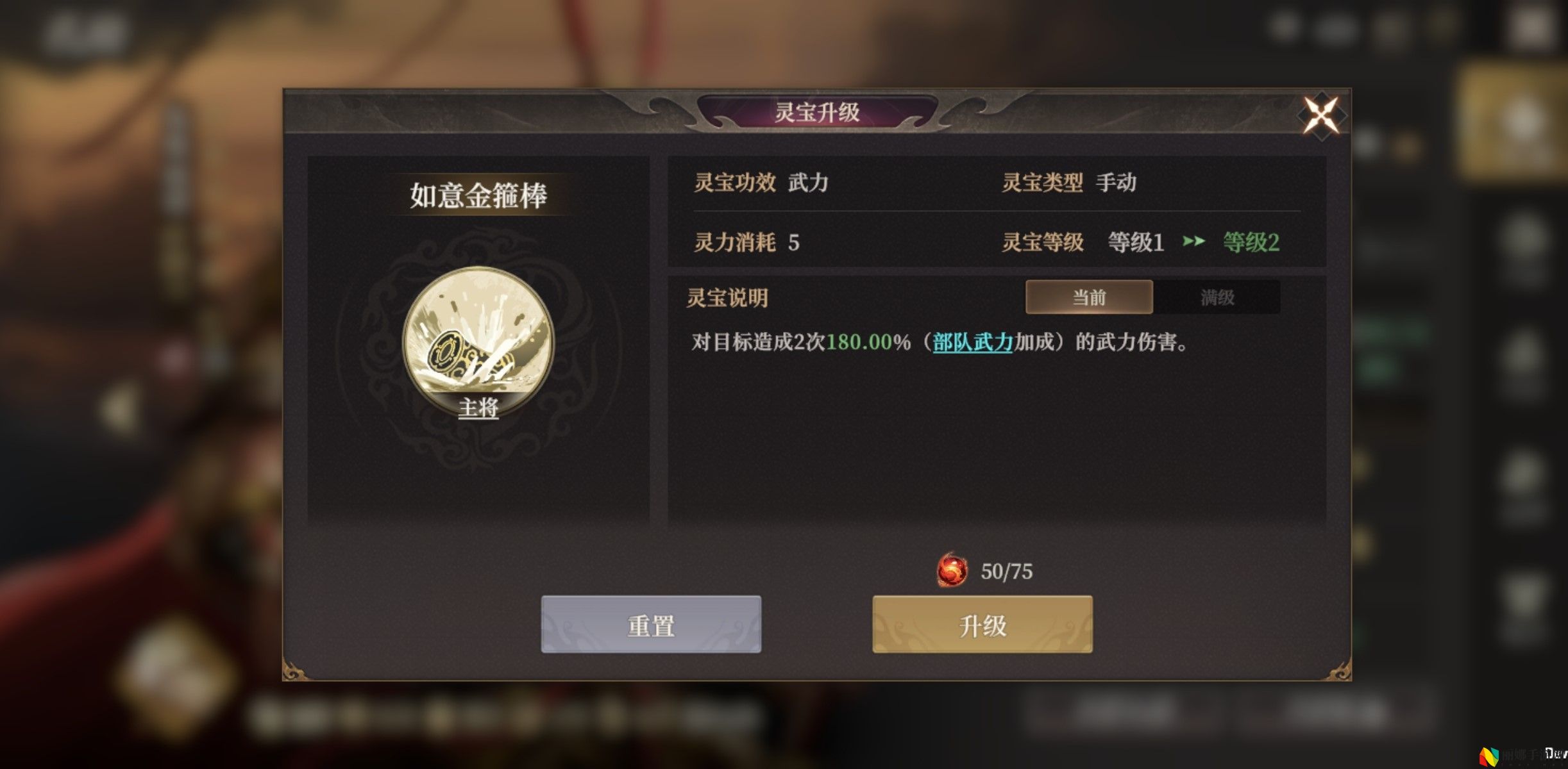 封神：开天开服第三天崛起关键点