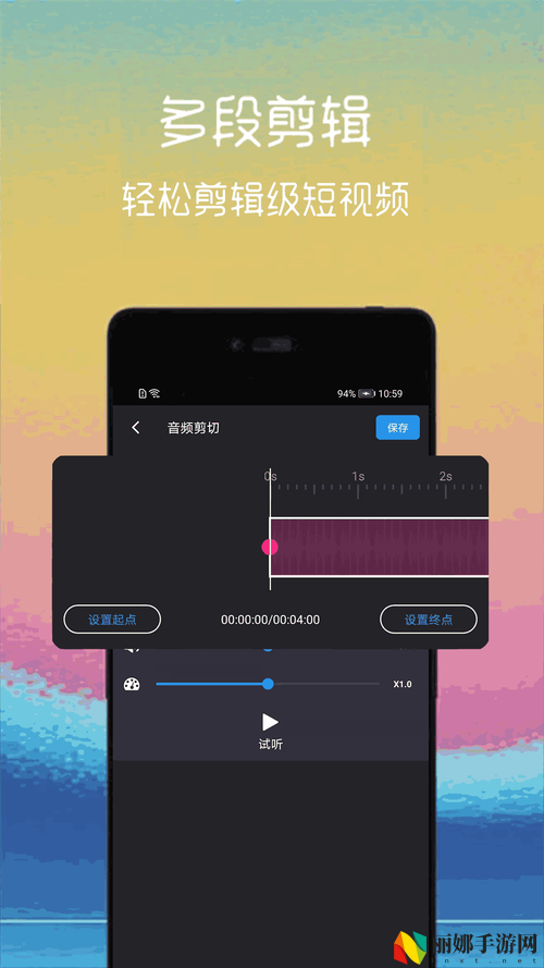 30秒不间断踹息声音频下载