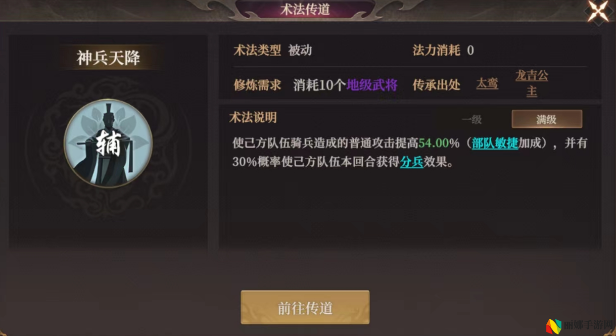 封神：开天破阵先锋卡包分析