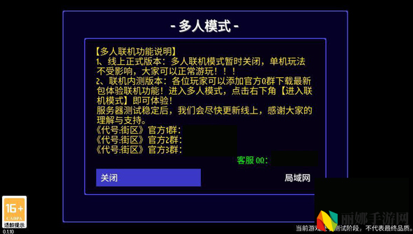 迷城陆区新手玩法攻略