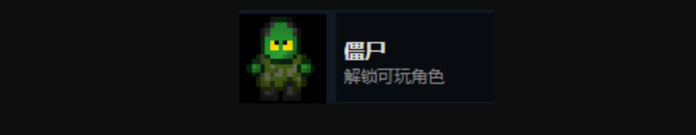 迷城陆区全人物解锁攻略