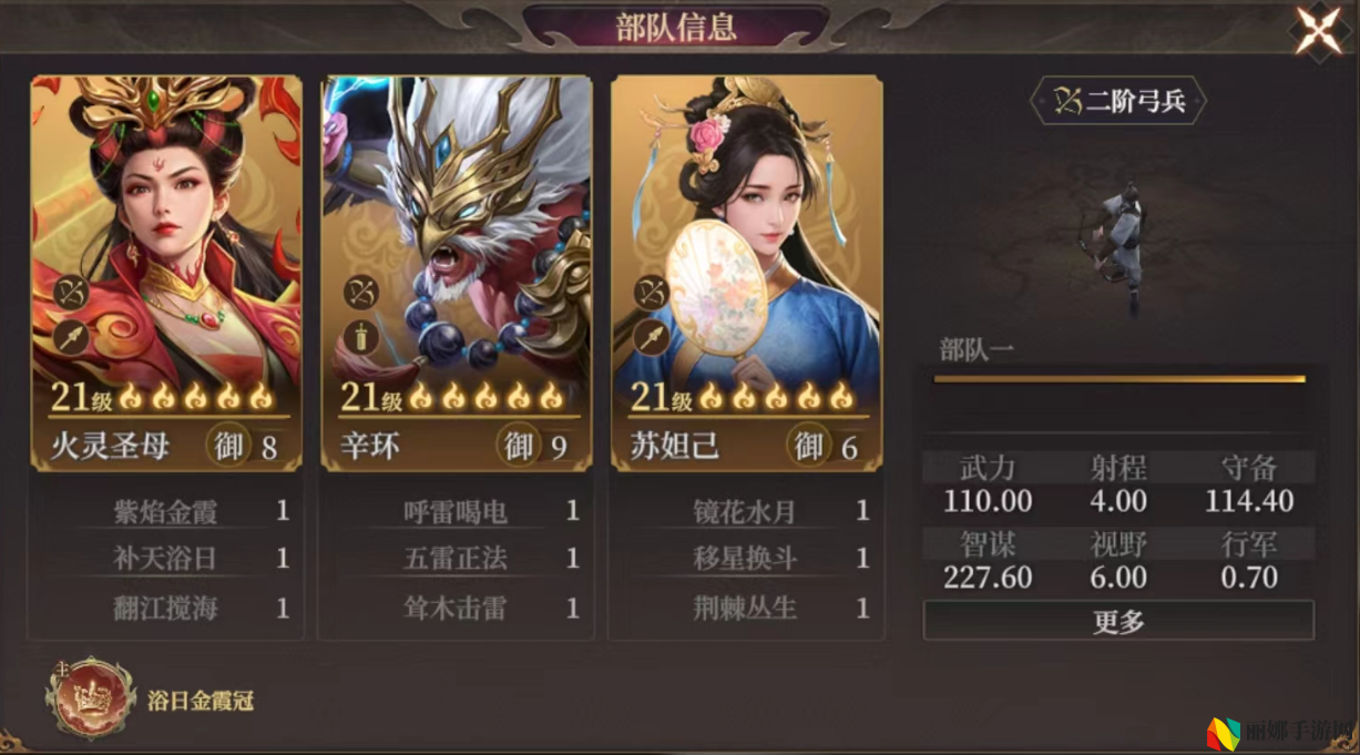 封神：开天破阵先锋卡包分析