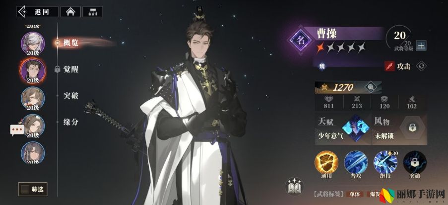 三国志幻想大陆2：枭之歌孙尚香阵容搭配攻略