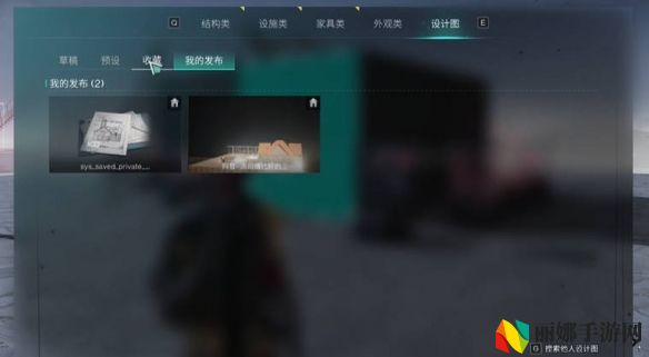 七日世界房子设计图分享使用方法