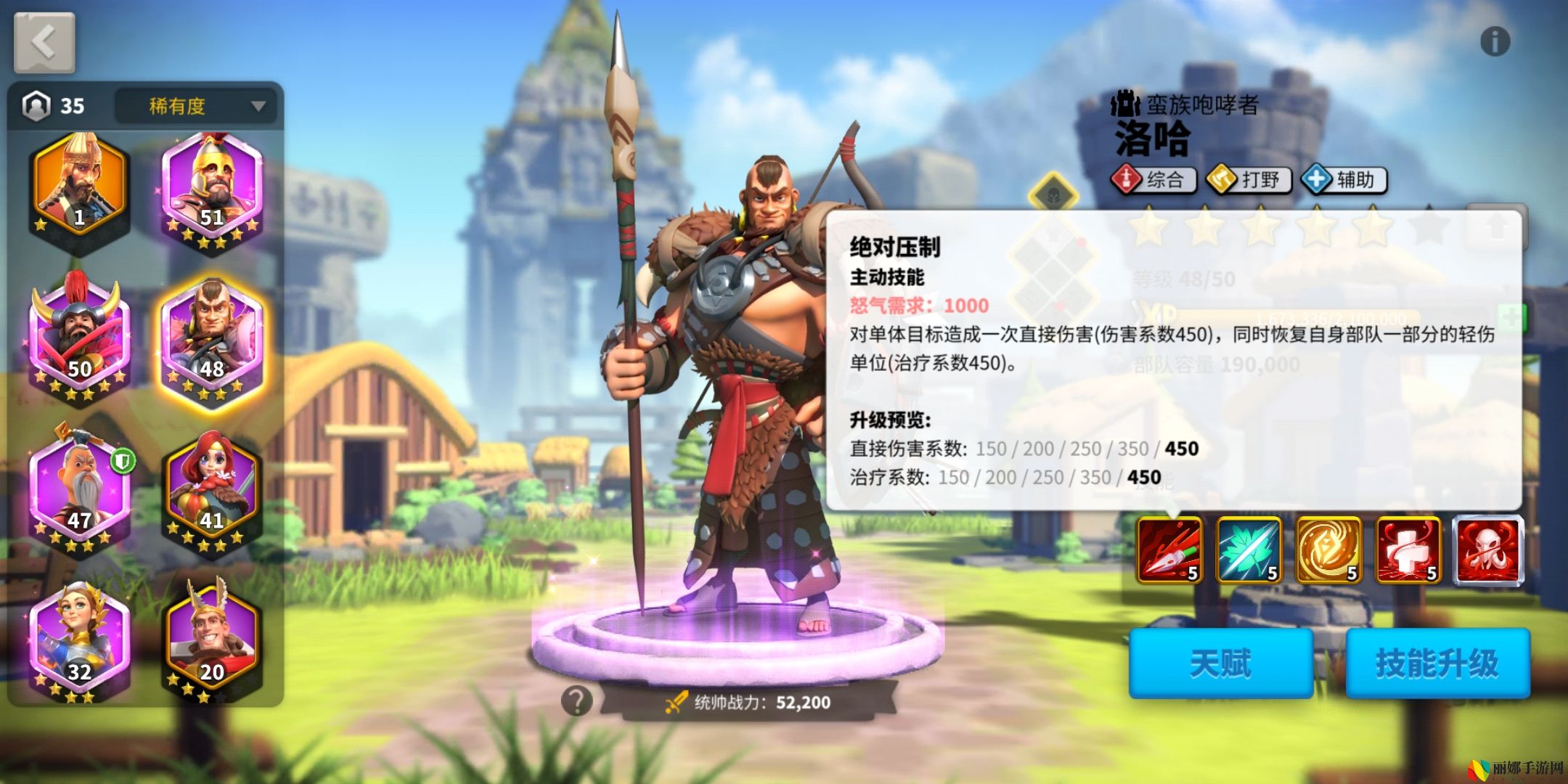 万国觉醒怎么打野加的经验高