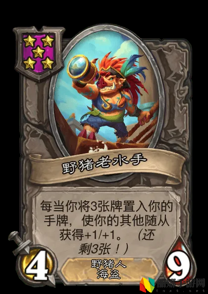 炉石传说亡灵/海盗酒馆战棋全新内容一览