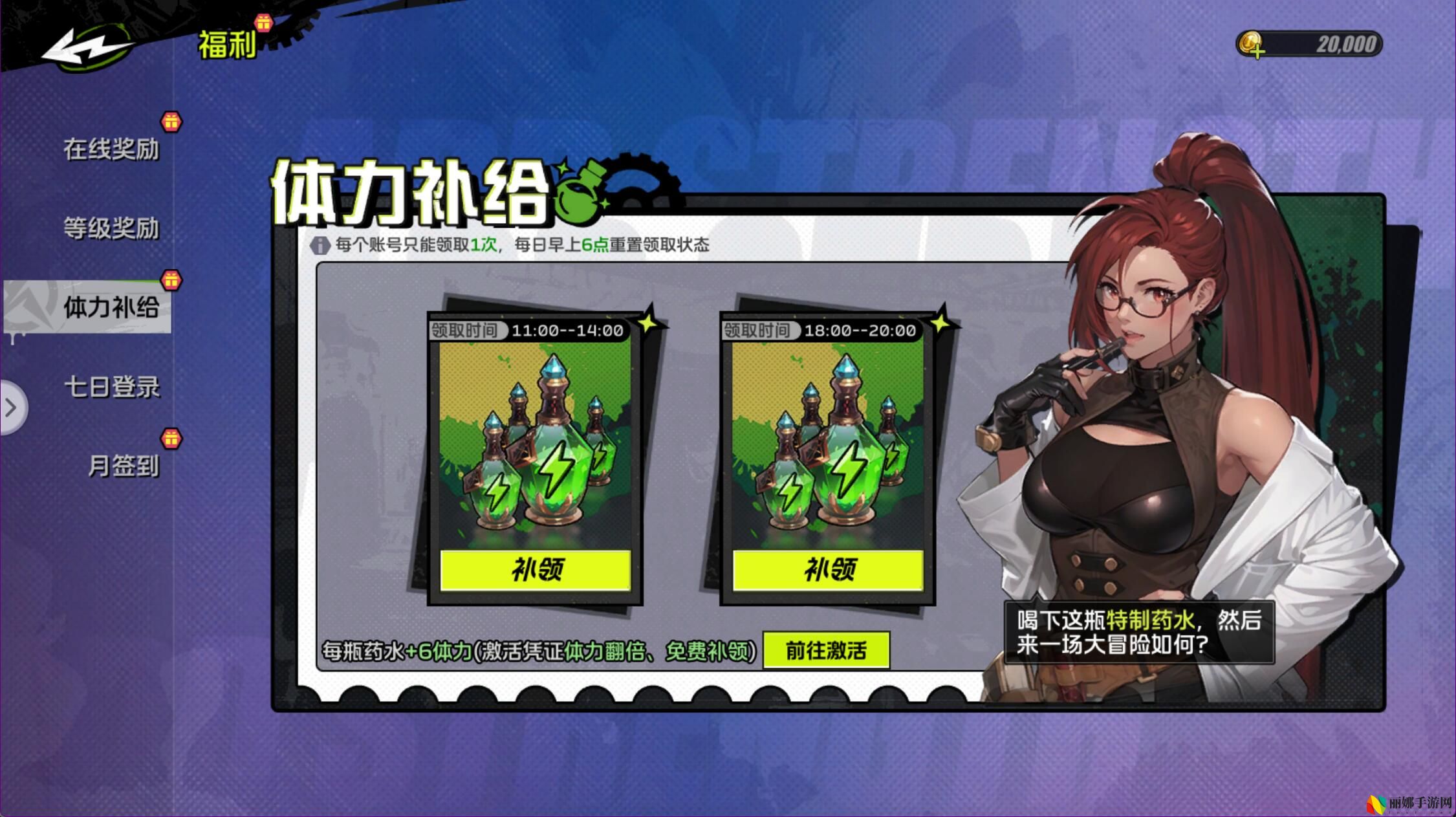 全职觉醒开服首日攻略