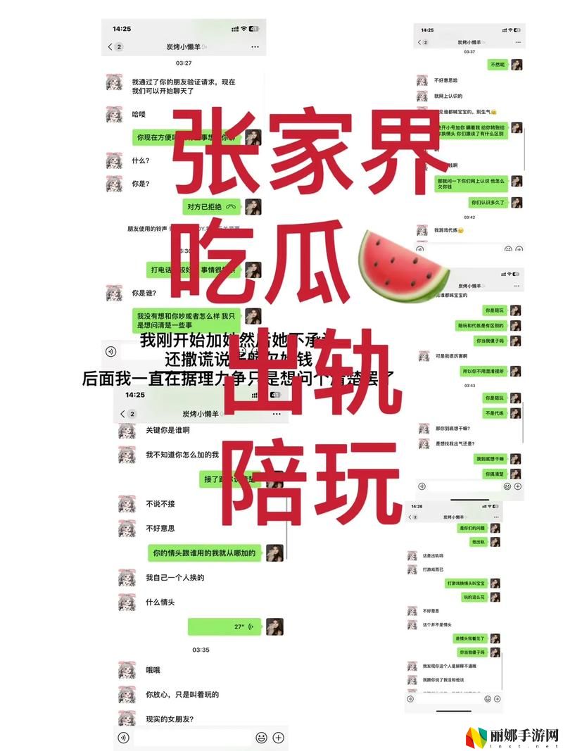 网曝吃瓜 独家黑料 每日吃瓜