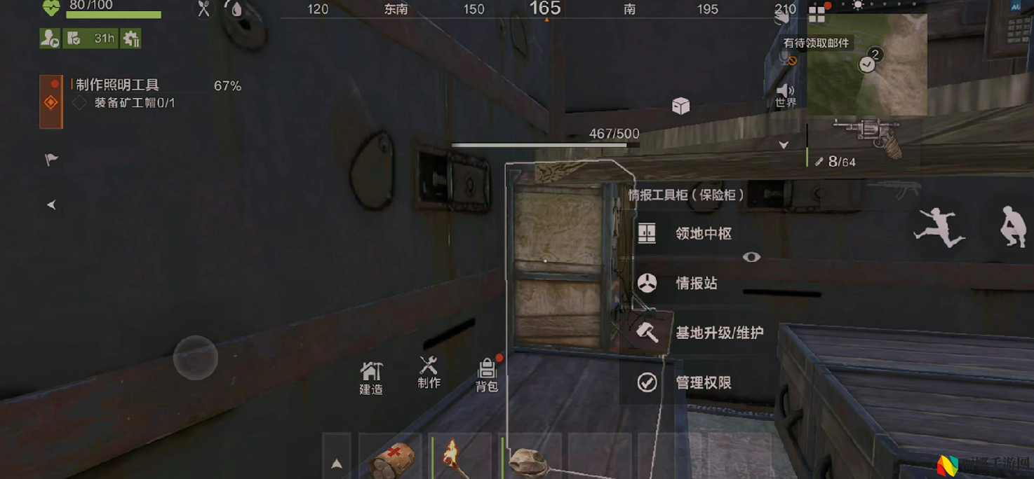失控进化工具柜使用攻略