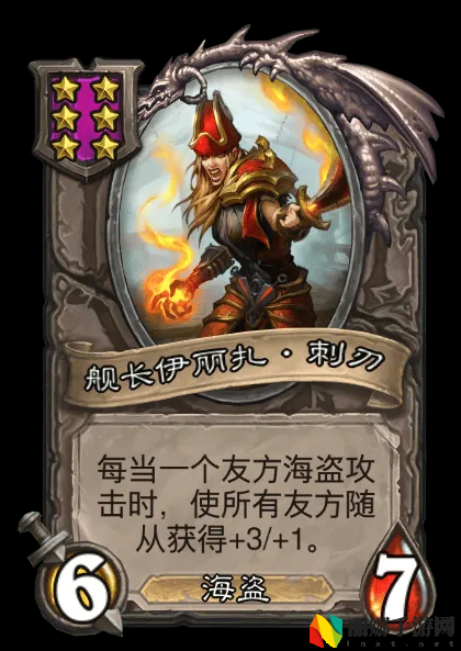 炉石传说亡灵/海盗酒馆战棋全新内容一览