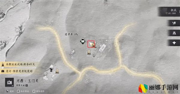 燕云十六声河西迷津渡见闻位置汇总